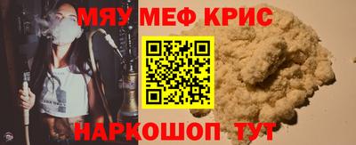 соль ск Комсомольск-на-Амуре
