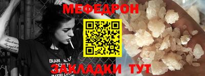 соль ск Комсомольск-на-Амуре