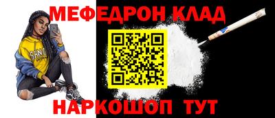 амфетамин Конаково