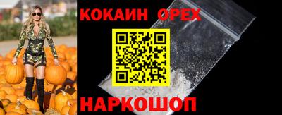 амфетамин Конаково