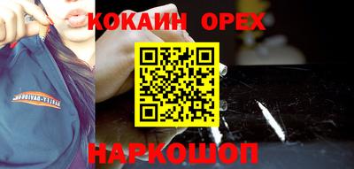 амфетамин Конаково