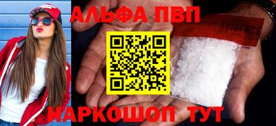 соль ск Комсомольск-на-Амуре
