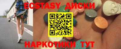 MDMA Premium VHQ Коммунар