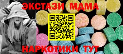 MDMA Premium VHQ Коммунар