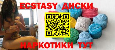 соль ск Комсомольск-на-Амуре