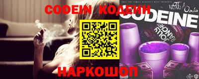 амфетамин Конаково