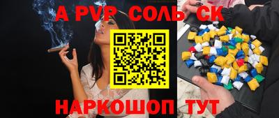 амфетамин Конаково