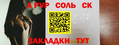 амфетамин Конаково