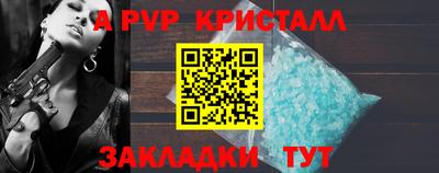 первитин Краснодар