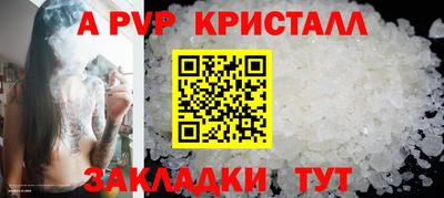 соль ск Комсомольск-на-Амуре