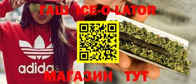 амфетамин Конаково