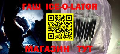 соль ск Комсомольск-на-Амуре