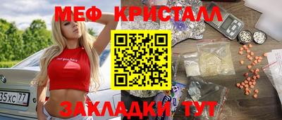 соль ск Комсомольск-на-Амуре