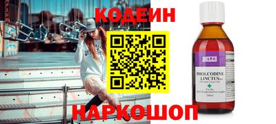амфетамин Конаково