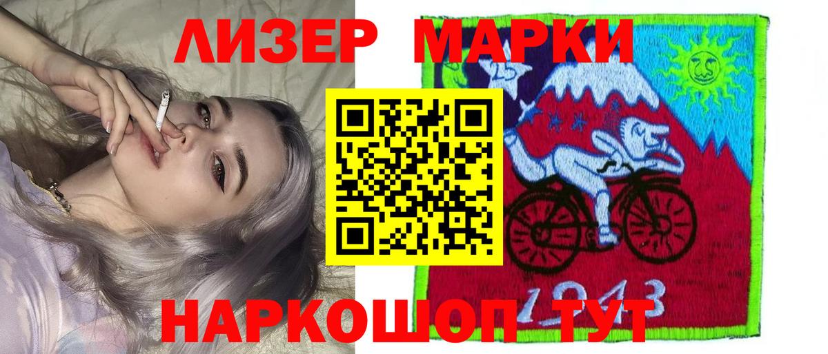 Биробиджан  LSD-25 экстази ecstasy  Вход с VPN  ЛСД экстази кислота 