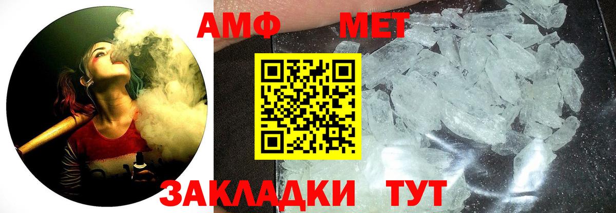 Биробиджан  Метамфетамин Декстрометамфетамин 99.9%  Вход с VPN 