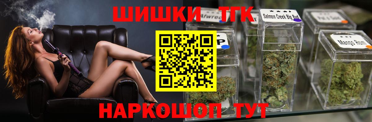 МАРИХУАНА LSD WEED Биробиджан